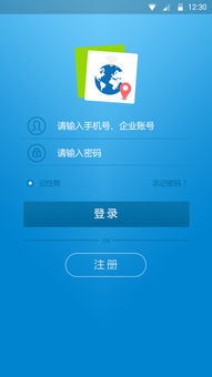 星聯(lián)車聯(lián)網(wǎng)App V1.0.1 智能出行新起點(diǎn)，暢享無(wú)憂旅途體驗(yàn)
